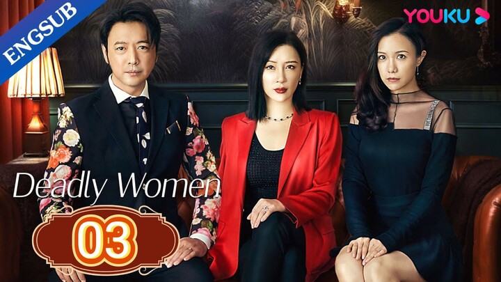 🇨🇳 EP. 3 | Deadly Women (2023) (Eng Sub)