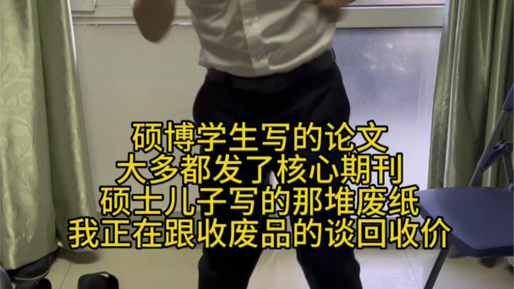 Anak durhaka! Tunggu aku menangkapmu!!