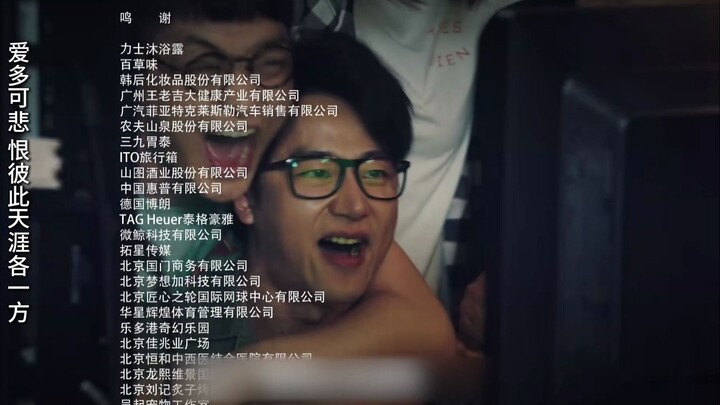 Kalau lagu penutup akhir “Era Wirausaha” diganti dengan “Yan Wu Xie”... bisakah Huang Xuan yang tak 