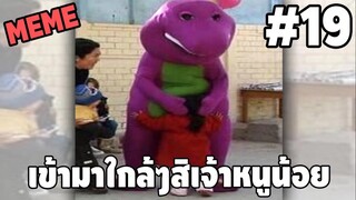 รวมคลิปตลกๆ : จับเเดร๊กได้หรือเปล่า!!…