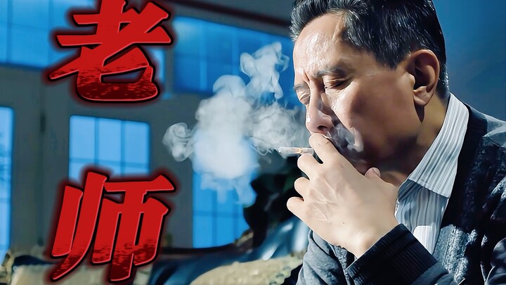 The greatest charm of names: seven years on, a tribute to Gao Yuliang and Qi Tongwei