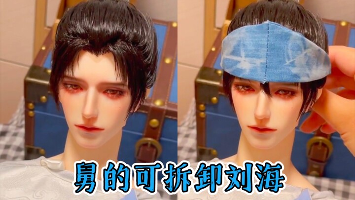 [BJD Wig] Yang Jian Cosplay Wig with Detachable Bangs / Cute Style Sharing