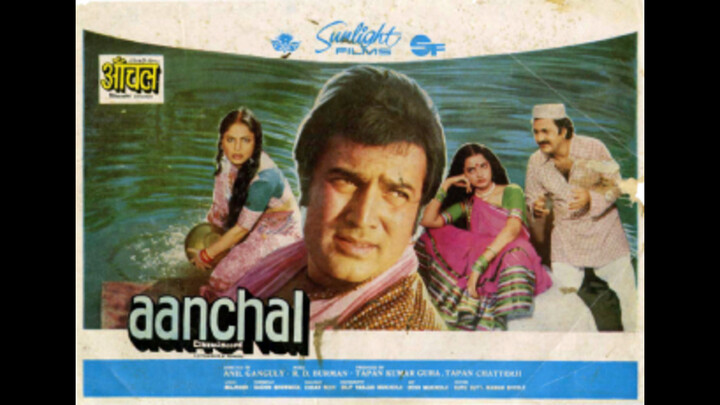 Aanchal 1980  Hindi- Rajesh Khanna, Rekha