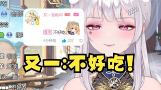 【梨安】弹幕骗嘟嘟说又一夸自己做的饭好吃😋嘟嘟迅速跑去看：不好吃！🤣瞬间检疫😑😡