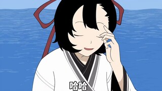 【一念逍遥】哈~自己吓自己