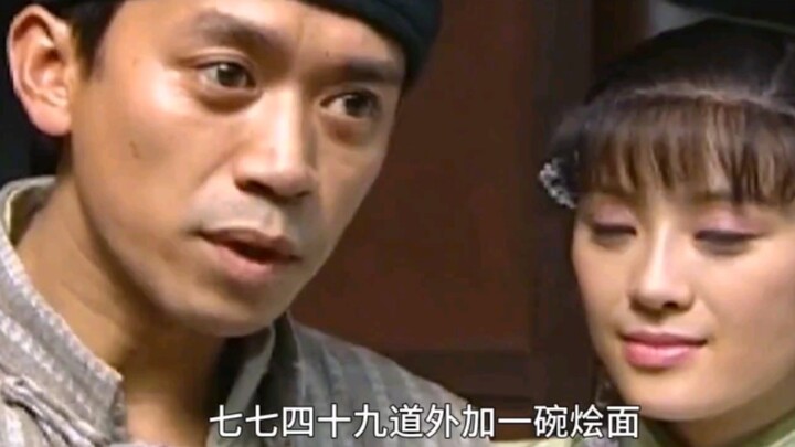 Yuan Shikai specifically requested Henan cuisine #FilmReview