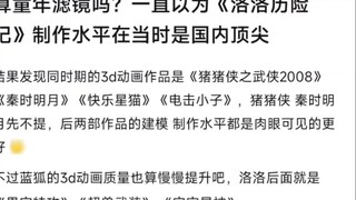 Is this a childhood filter? I always thought that the production level of The Adventures of Lolo was