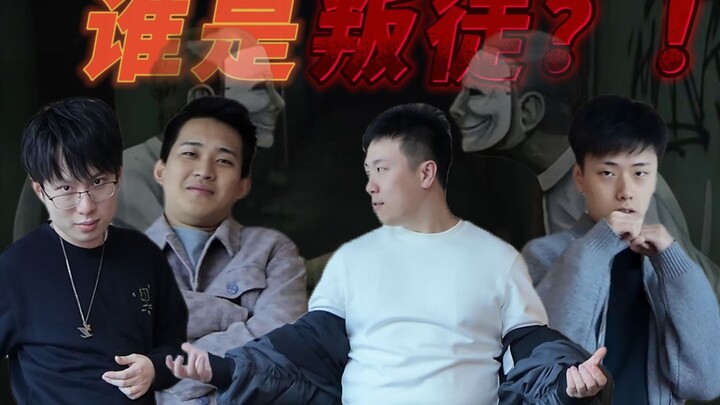 Hokage Chaoxiong accepts a secret mission! Infiltrating a mysterious abandoned hospital! Is there a 