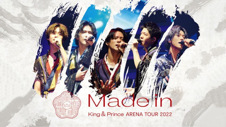 King & Prince - Arena Tour 2022 'Made in' [2022.07.30] - BiliBili