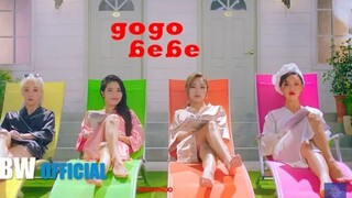 تم إصدار الفيديو الموسيقي لأغنية Gogobebe الجديدة لفرقة MAMAMOO