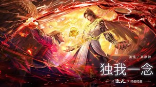 Shrouding The Heaven Eps 102-105 Sub indo Full