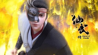 仙武傳 Legend of Xianwu EP61 预告 | 葉辰找到荒古聖體本源！不料遇見仟年怨靈！他能如願以償，得到寶物嗎？