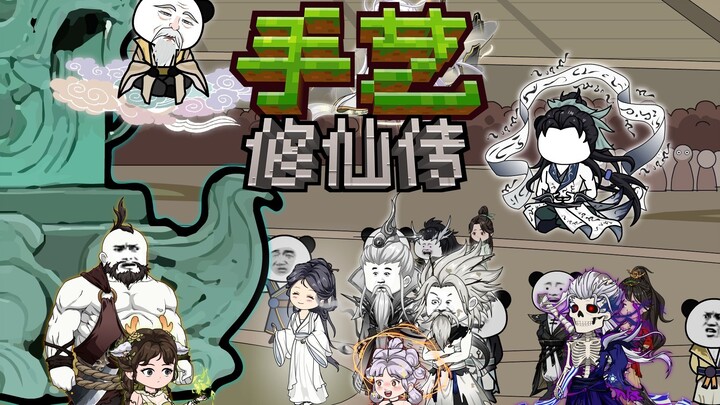 Episode 2: The top genius reappears after a thousand years?