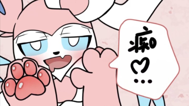 进来听仙布叫你30秒杂鱼