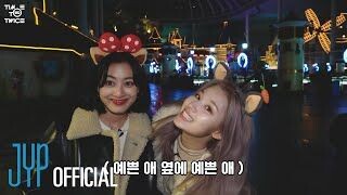TWICE REALITY "TIME TO TWICE" TDOONG Tour EP.04