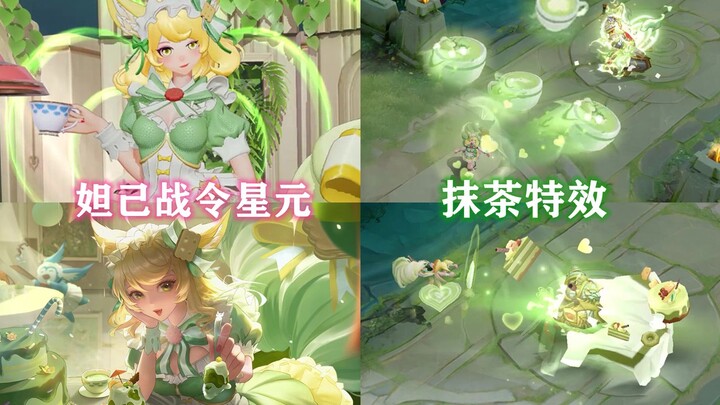 Demoness Daji’s Battle Pass Star Element new skin [Matcha Sweetie] showcased; all special effects ha