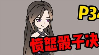 [Twist Space P34] Dice Duel, bạn đã gặp được đối thủ chưa?