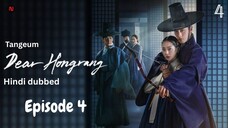 [Hindi] Dear Hongrang 2025 S01_E04 ORG Hindi Dubbed 720p {Tangeum}