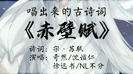 Chibi Fu: Melodi Klasik yang Dinyanyikan Zaman Ini