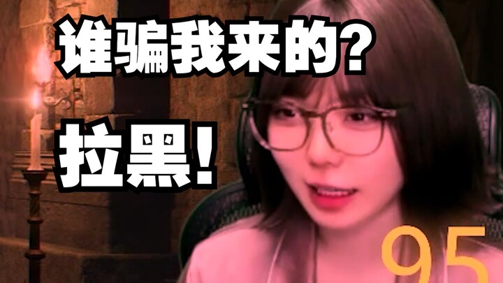 【เอลเดนริง】ผมโดนเตาหลอมคู่ทำให้เลือดแดงไปแล้ว!!!!