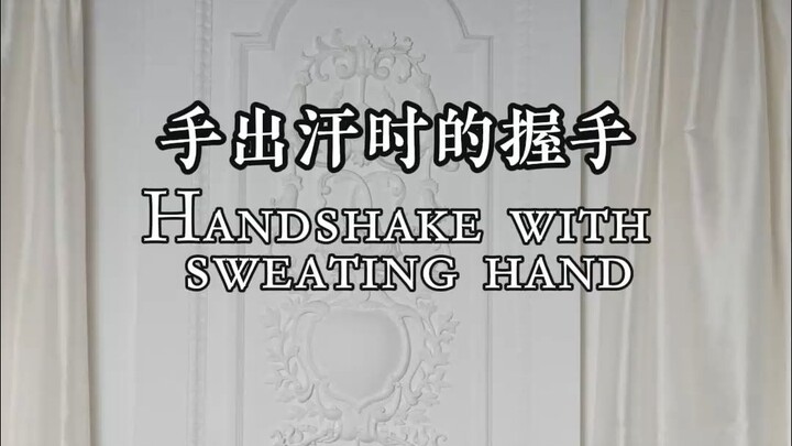 The next-level handshake for when you’re sweating—it’s here!