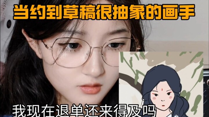 Artist: The rough draft’s ugly—why blame the finished art?