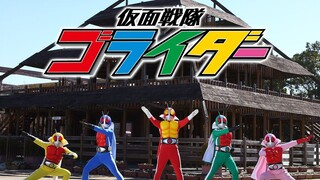 Kamen Sentai Gorider The Movie English Subtitle