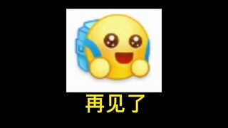如果有一天我不更新了，你们肯定能理解的