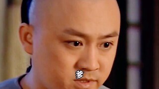 皇宫里的人情世故，让你又喊爹又掏钱