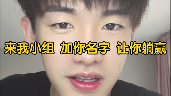 واجب جماعي في الجامعة: أنا وحدي أعمل واجب مجموعة كاملة!