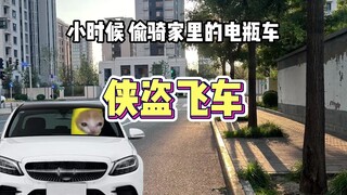电瓶车被偷了怎么办