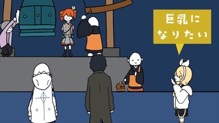 【中字】镜音铃 烦恼胆小鬼节拍 「煩悩チキンビート」ゆかてふ （鏡音リン・KAITO・重音テト）
