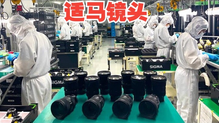 [Made in Japan] Sigma: How does this leading Japanese optical manufacturer produce lenses?