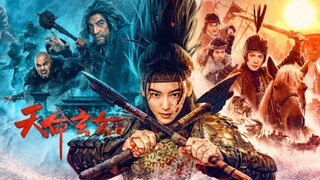 🇨🇳  天命玄女  The Girl of Destiny (w/Eng sub)  2023