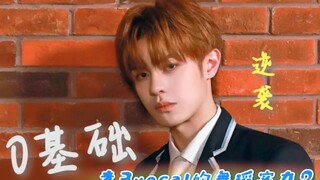 【何德瑞青3主题曲直拍】进来看最世文化帅哥提裤子