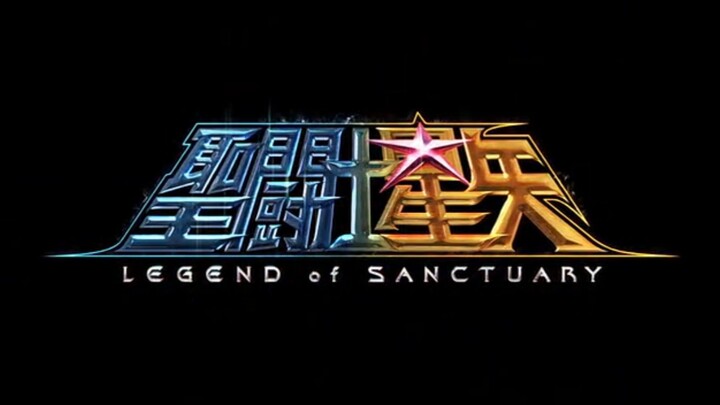 S@int Seiy@ : Knight of Zodiac (Legend of Sanctuary) 2014