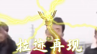那一年，我们失去了摇摆羊