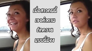 รวมคลิป Fail พากย์ไทย 59