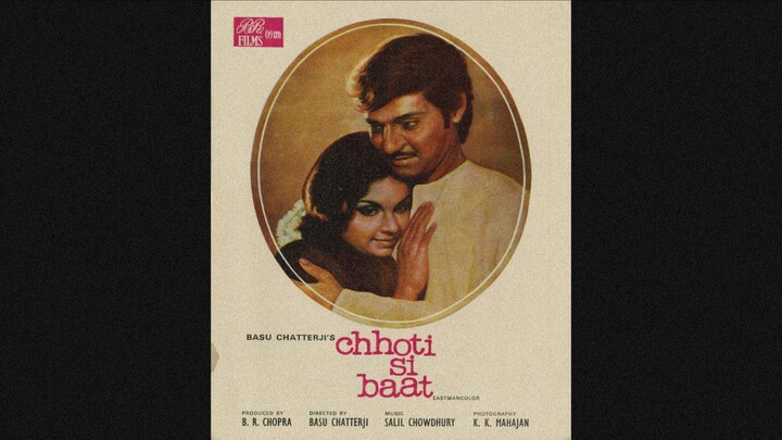Chhoti Si Baat (1975) // Amol Palekar, Vidya Sinha, Ashok Kumar