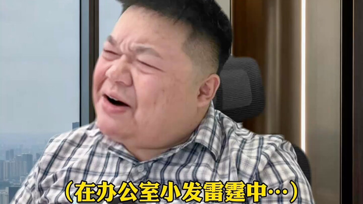 POV: When You Suddenly Visit Your Boyfriend’s Dad in the Jiangsu–Zhejiang–Shanghai Area Alone 1.0