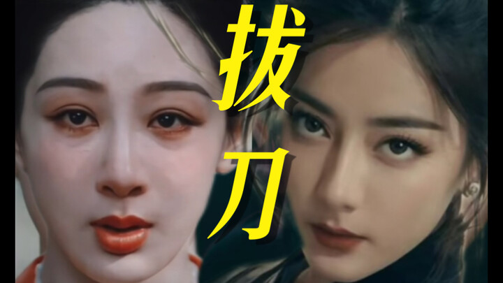 #锦绣芳华 最惊悚的一幕出现了！