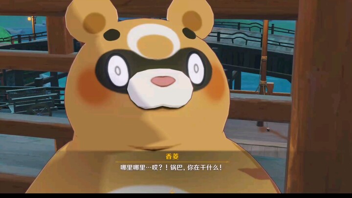 Guoba: Xiangling คุณเปลี่ยนไปแล้วคุณฆ่าฉันเพื่อผู้หญิงคนนั้นจริงๆ
