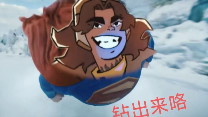 DC新电影《探奇》预告片