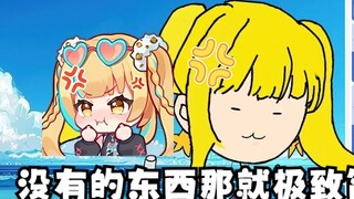 [Another] If there is nothing, simplify it to the extreme🤭Why go to the beach instead of Sanya, have