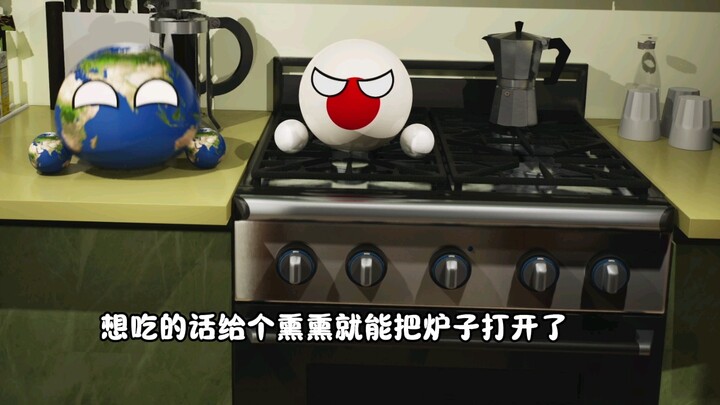 Kompor