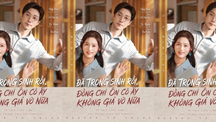TRỌN BỘ - ĐÃ TRỌNG SINH RỒI, ĐỒNG CHÍ ÔN CÔ ẤY KHÔNG GIẢ VỜ NỮA ( Tống Thần , Tả Hinh )