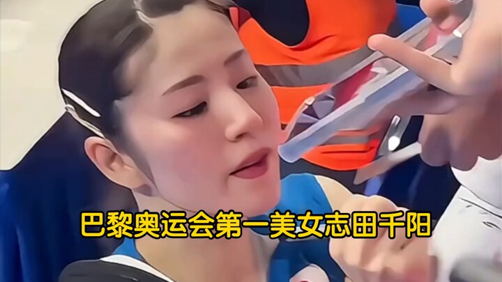 Atlet wanita tercantik Olimpiade Paris, Shida Chiharu.