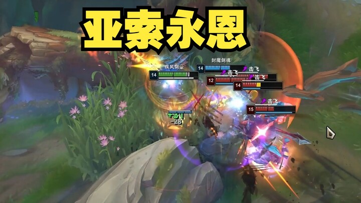 Yasuo và Yongen đấu với Sun Shangxiang và Zhong Kui!