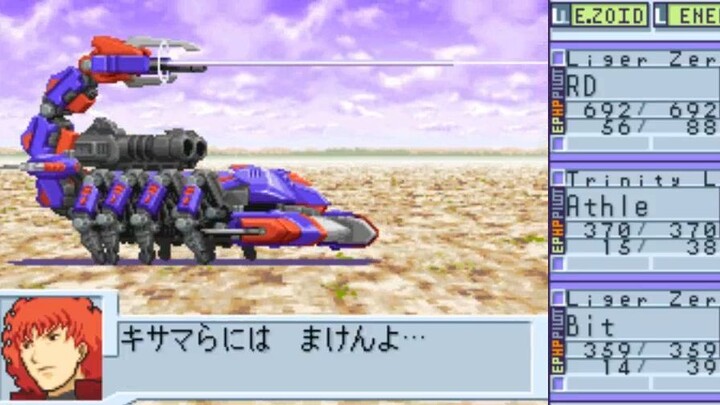 Zoids Saga DS: Legend of Arcadia Gameplay Chapter 23 - GF Arc: A Reunion + Hiltz Boss Fight