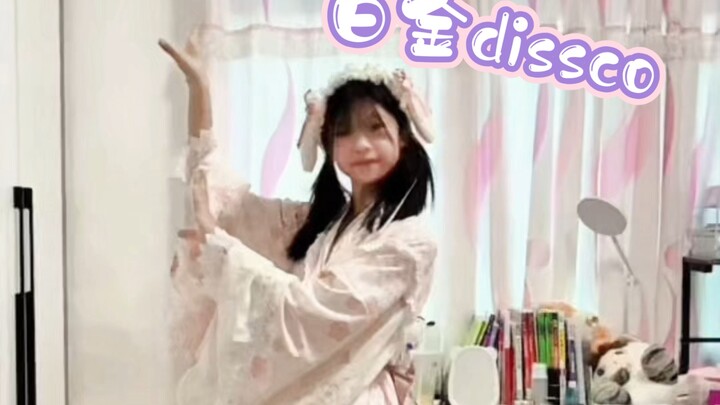 Platinum disco! Let’s shake it up with Chestnut~